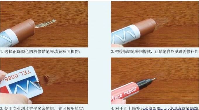四步骤教你实木家具漆面刮痕划痕如何去除修复？