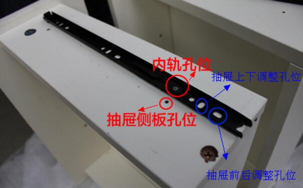 抽屉滑轨怎么安装？图文教程一目了然